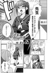 [アンソロジー] 二次元コミックマガジン 異種姦百合えっち Vol. 3