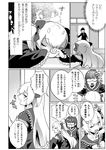 [アンソロジー] 二次元コミックマガジン 異種姦百合えっち Vol. 3