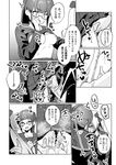 [アンソロジー] 二次元コミックマガジン 異種姦百合えっち Vol. 3