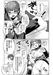 [アンソロジー] 二次元コミックマガジン 異種姦百合えっち Vol. 3