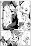 [アンソロジー] 二次元コミックマガジン 異種姦百合えっち Vol. 3