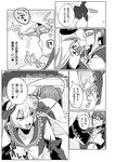 [アンソロジー] 二次元コミックマガジン 異種姦百合えっち Vol. 3