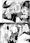 [アンソロジー] 二次元コミックマガジン 異種姦百合えっち Vol. 3