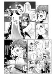 [アンソロジー] 二次元コミックマガジン 異種姦百合えっち Vol. 3