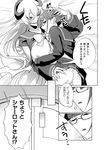 [アンソロジー] 二次元コミックマガジン 異種姦百合えっち Vol. 3