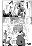 [アンソロジー] 二次元コミックマガジン 異種姦百合えっち Vol. 3