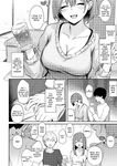 [Borusiti] I'll Give You A One-Night Stand (COMIC HOTMILK 2021-09) [English]