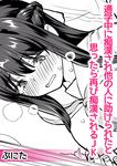 痴漢の淫らな愛撫で私は快楽にイキ堕ちる～「お願いっ…もう触らないで！」【分冊版】 1-2話
