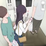 [Wakamatsu] A Quiet Older Sister Who Has Come to See Her Brother as a Man [English]