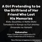 A Girl Pretending to be the Girlfriend of Her Friend Who Lost His Memories [English]