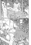 Slime, Wam, and Tentacles (Ongoing) [english]