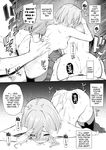 AzuLan Shipgirl Sexlife 3 (Azur Lane) [English]