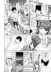 (成年コミック) [西川康] 母は息子のち◯ぽに欲情 (こい)をする [DL版]