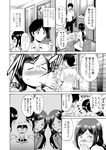 (成年コミック) [西川康] 母は息子のち◯ぽに欲情 (こい)をする [DL版]