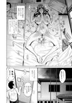 (成年コミック) [西川康] 母は息子のち◯ぽに欲情 (こい)をする [DL版]