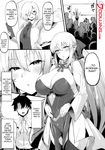 Morgan-sama Sweet Erotic Loving With Morgan-sama Extra Clear File (Fate Grand Order) [English]
