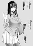 [とっくうき1号 (せぶんがー)] 坩堝 vol.01[中国翻訳]