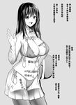 [とっくうき1号 (せぶんがー)] 坩堝 vol.01[中国翻訳]