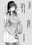 [とっくうき1号 (せぶんがー)] 坩堝 vol.01[中国翻訳]