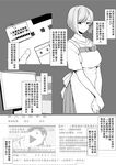 [とっくうき1号 (せぶんがー)] 坩堝 vol.01[中国翻訳]