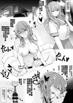 [とっくうき1号 (せぶんがー)] 坩堝 vol.01[中国翻訳]