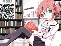 (C101) [ぴこりん! (スピリタス太郎)] エロとツッコミ～催眠アプリ編～ [中国翻訳]