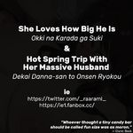 [ie] Okki na Karada ga Suki / She Loves How Big He Is [English version]