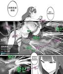 [cherachera] Raiden (原神) [Chinese] [黎欧出资汉化]