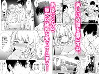 僕の彼女は涎が多すぎる