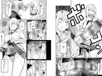 性欲つよつよ【デジタル特装版】