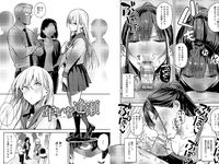 性欲つよつよ【デジタル特装版】