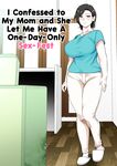 [さーくるスパイス] 母親に告白したら一日だけセックスをさせてくれた話 [英訳] [English]