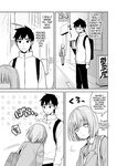 Kabeshiri Beit-kun Hajimete no Taiken Nyuu Kabe [English]