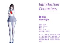 [AT-LANTIC] カスタムガールの原則 00-01