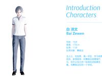 [AT-LANTIC] カスタムガールの原則 00-01