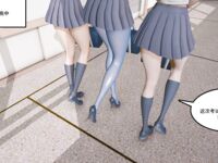 [AT-LANTIC] カスタムガールの原則 00-01