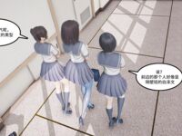 [AT-LANTIC] カスタムガールの原則 00-01