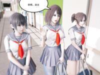 [AT-LANTIC] カスタムガールの原則 00-01