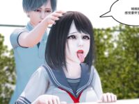 [AT-LANTIC] カスタムガールの原則 00-01