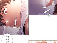 セクストップウォッチ 1話