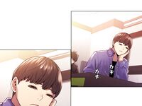 セクストップウォッチ 1話