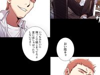 セクストップウォッチ 1話