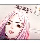 セクストップウォッチ 【完全版】 1話