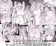 ちんちん亭大全書