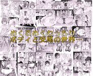 ちんちん亭大全書