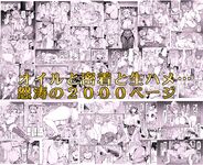 ちんちん亭大全書