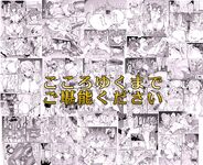 ちんちん亭大全書