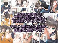 カレとの約束 総集編