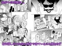 ケガレボシ・黒