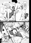 Chaldea Samen Coating-bu | The Cum Glazing Club of Chaldea! [English]